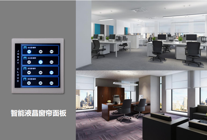 雋智推出全新產(chǎn)品，以智能辦公設(shè)備實(shí)現(xiàn)辦公室精細(xì)化管理新突破
