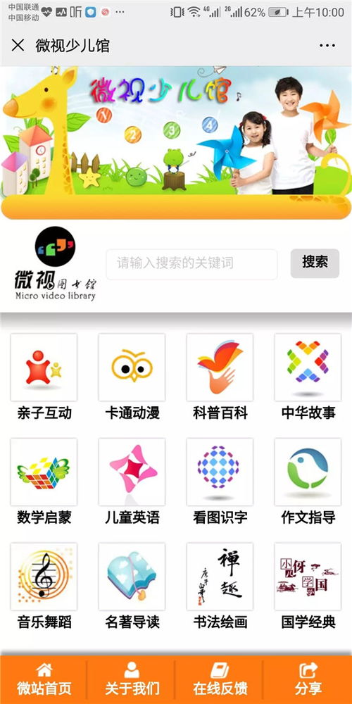 防疫抗疫 河北文旅在創(chuàng)作——河北省圖書(shū)館資源使用指南與數(shù)字內(nèi)容制作服務(wù)解析