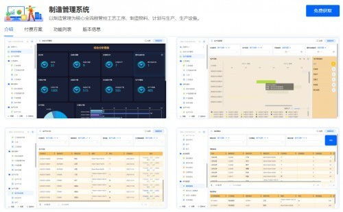 生產制造業數字化轉型新路徑 百數服務商與數字內容制作服務的全方位解決方案