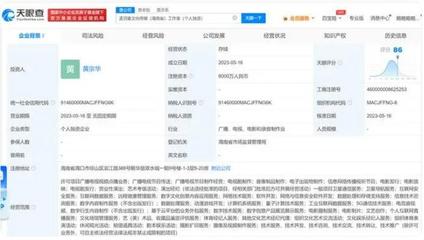 孟羽童 數(shù)字內(nèi)容新星，一年半廣告收入或達(dá)400萬，工作室戰(zhàn)略布局浮出水面