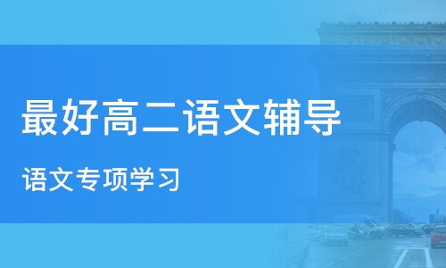臨沂市酷學(xué)教育信息咨詢 引領(lǐng)個性化教育新未來