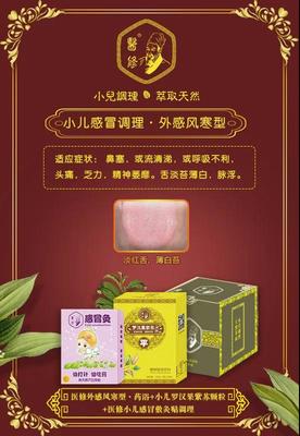 母嬰健康產(chǎn)業(yè)的藍海 艾妮品牌加盟與樺甸母嬰健康調(diào)理教育咨詢