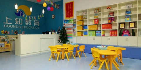 上知教育信息咨詢中心 專業導航，點亮教育之路