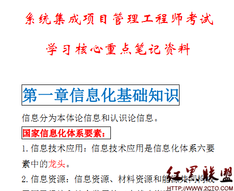 信息系統(tǒng)集成服務在電子書多渠道分發(fā)中的應用與價值