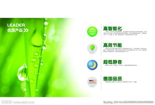 匠心臻筑 · 賦能未來(lái) 高端企業(yè)畫冊(cè)視覺(jué)工程解析