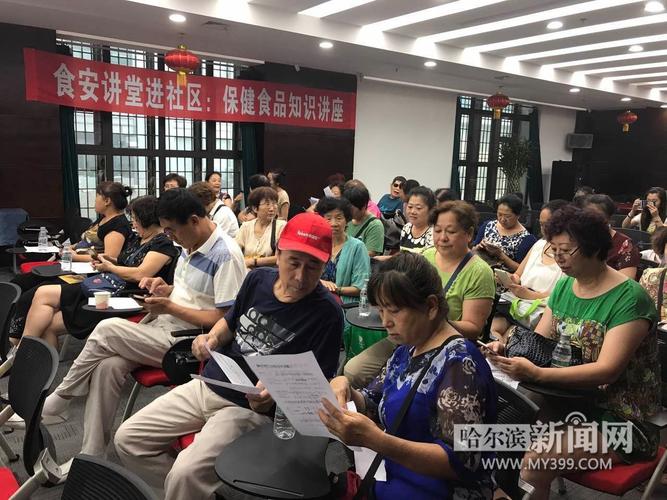 基地攜手企業 精準咨詢激活發展新動能