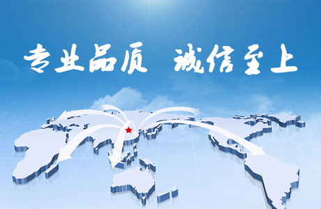 企業簡介